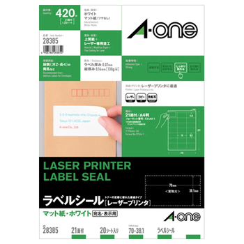 エーワン ラベルシール[レーザープリンタ] マット紙・ホワイト A4 21面 70×38.1mm 上下余白付 28385 1冊(20シート)