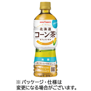 ポッカサッポロ 北海道コーン茶 525mL ペットボトル 1セット(48本:24本×2ケース)