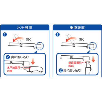 ダイセルミライズ 三角コーナーいらず 本体リング+専用袋5枚入 1パック