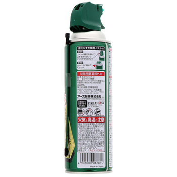 アース製薬 ゴキジェットプロ ノズル付 450mL 1セット(5本)