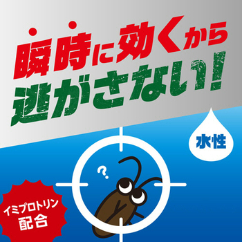 アース製薬 水性ゴキジェットプロ ノズル付 400mL 1セット(5本)