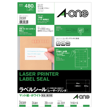 エーワン ラベルシール[レーザープリンタ] マット紙・ホワイト A4 24面 66×33.9mm 四辺余白付 28389 1冊(20シート)