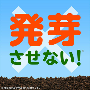 アース製薬 アースガーデン おうちの草コロリ 4.5L 1セット(3本)