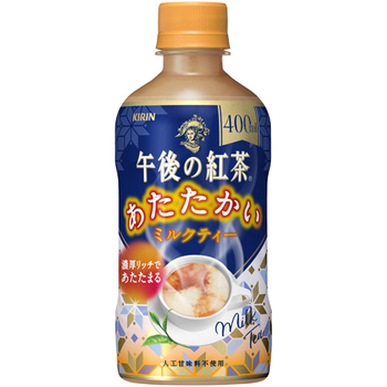 キリンビバレッジ ホット専用 午後の紅茶 あたたかいミルクティー 400ml ペットボトル 1ケース(24本)