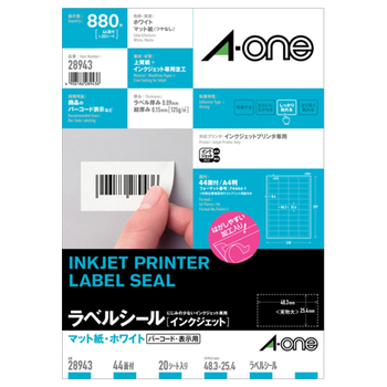 エーワン ラベルシール[インクジェット] マット紙・ホワイト A4 44面 48.3×25.4mm 四辺余白付 28943 1冊(20シート)