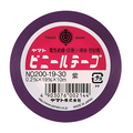 ヤマト ビニールテープ 19mm×10m 紫 NO200-19-30 1セット(10巻)