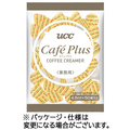 UCC コーヒーフレッシュ カフェプラス 4.5ml 1セット(150個:50個×3パック)
