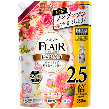 花王 ハミング フレア フレグランス チャーミングブーケ つめかえ用 950ml 1個