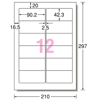 エーワン パソコン&ワープロラベルシール[兼用] マット紙・ホワイト A4 NECタイプ2列用 12面 90.2×42.3mm 四辺余白付 28171 1冊(2