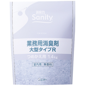 エステー サニティー 業務用消臭剤 室内用 大型タイプR 無香料 つめかえ用 1.4kg 1個