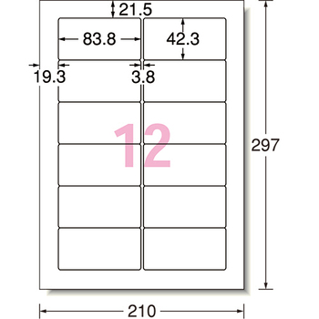 エーワン ラベルシール[インクジェット] 水に強いタイプ 光沢フィルム・ホワイト A4 12面 83.8×42.3mm 四辺余白付 角丸 28981 1冊(3シ