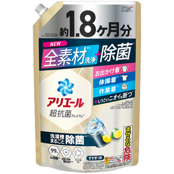 P&G アリエール ジェル 除菌プラス つめかえ用 ウルトラジャンボサイズ 1.4kg 1パック