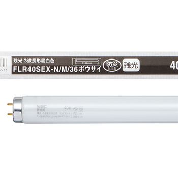 ホタルクス(NEC) 防災用残光ランプ 直管ラピッドスタート 40形 3波長形 昼白色 FLR40SEX-N/M/36ボウサイ 1セット(25本)