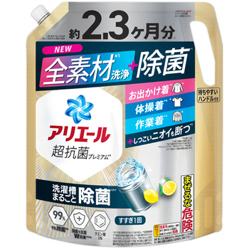 P&G アリエール ジェル 除菌プラス つめかえ用 超ウルトラジャンボサイズ 1.72kg 1パック