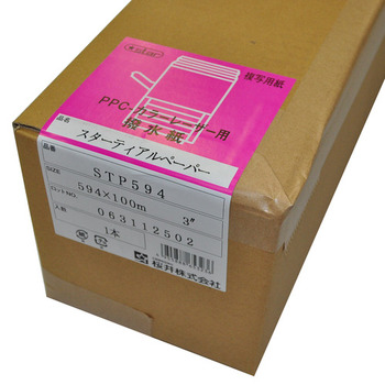桜井 スターティアルペーパー A0ロール 841mm×100m 3インチ STP841 1本