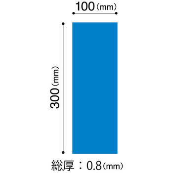 マグエックス マグネットクリーンシート 小 300×100×0.8mm 青 MSK-08B 1枚