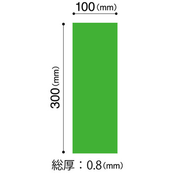マグエックス マグネットクリーンシート 小 300×100×0.8mm 緑 MSK-08G 1枚