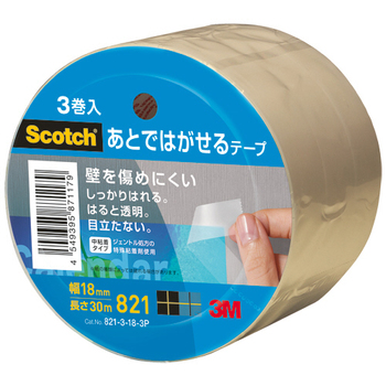 3M スコッチ あとではがせるテープ 大巻 18mm×30m 821-3-18-3P 1パック(3巻)