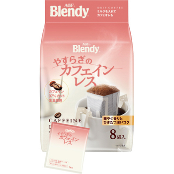 味の素AGF ブレンディ ドリップパック やすらぎのカフェインレス 7g 1パック(8袋)