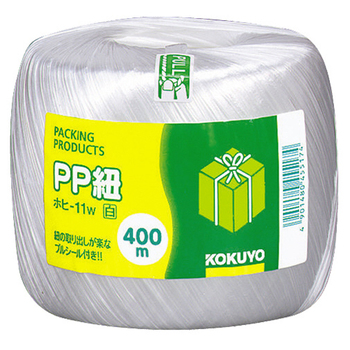 コクヨ PP紐(玉巻き) 400m 白 ホヒ-11NW 1セット(40巻)