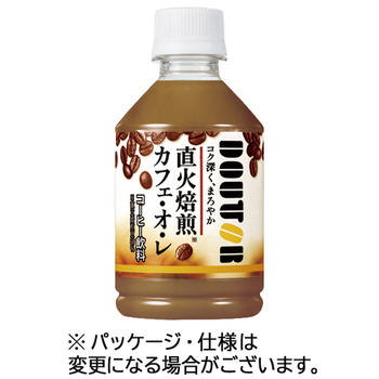 アサヒ飲料 ドトール カフェ・オ・レ 280ml ペットボトル 1セット(48本:24本×2ケース)