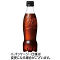 コカ・コーラ ゼロ ラベルレス 350ml ペットボトル 1ケース(24本)