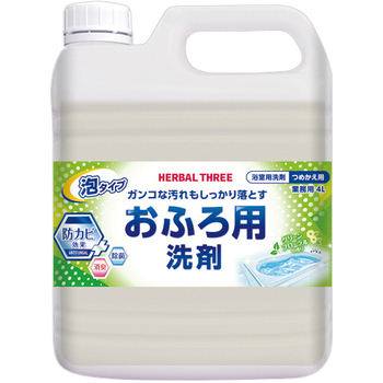 ミツエイ ハーバルスリー お風呂用洗剤 大容量 4L 1本