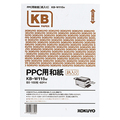 コクヨ PPC用和紙(柄入り) B5 白 KB-W115W 1箱(500枚:100枚×5冊)