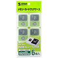 サンワサプライ microSDカード用クリアケース FC-MMC10MIC 1パック(6個)
