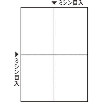 TANOSEE ミシン目入り用紙 (白紙・A4) 4分割・穴なし 1セット(500枚:100枚×5冊)