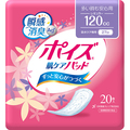 日本製紙クレシア ポイズ 肌ケアパッド 多い時も安心用 1セット(240枚:20枚×12パック)