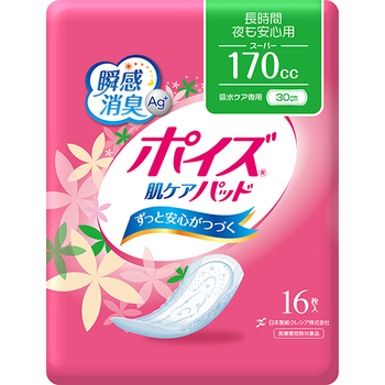 日本製紙クレシア ポイズ 肌ケアパッド 長時間・夜も安心用 1セット(144枚:16枚×9パック)
