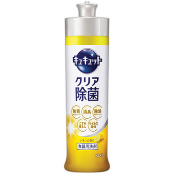 花王 キュキュット クリア除菌 レモンの香り 本体 240mL 1本