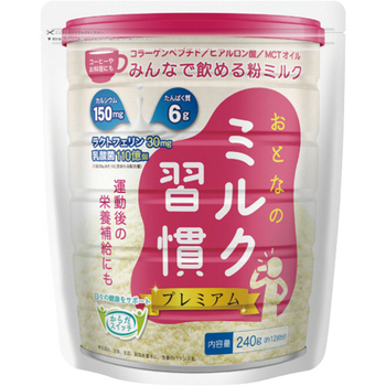 伊藤忠食品 おとなのミルク習慣 240g 1パック