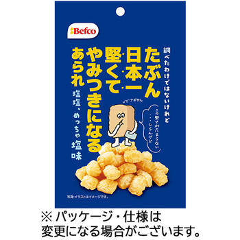 栗山米菓 たぶん日本一堅いあられ(しお味) 40g 1セット(10パック)