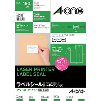 エーワン ラベルシール[レーザープリンタ] マット紙・ホワイト A4 8面 97×69mm 四辺余白付 65208 1冊(20シート)