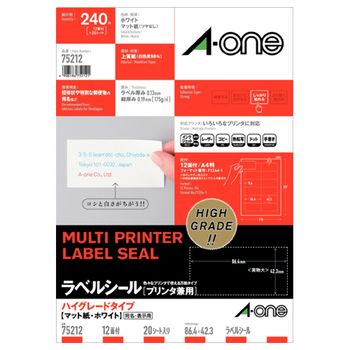 エーワン ラベルシール[プリンタ兼用] ハイグレードタイプ マット紙・ホワイト A4 12面 86.4×42.3mm 四辺余白付 75212 1冊(20シート)