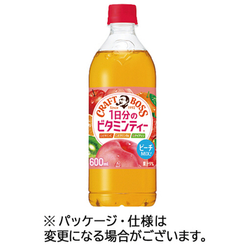 サントリー クラフトボス ビタミンティー 600mL ペットボトル 1ケース(24本)