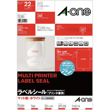 エーワン ラベルシール[プリンタ兼用] マット紙・ホワイト A4 ノーカット はがしやすい加工付 72201 1冊(22シート)