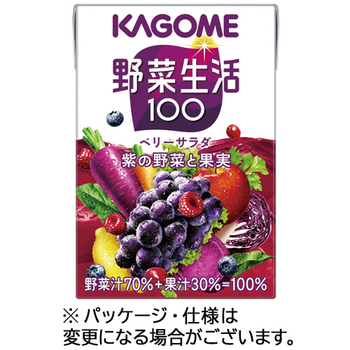 カゴメ 野菜生活100 ベリーサラダ 100ml 紙パック 1ケース(30本)