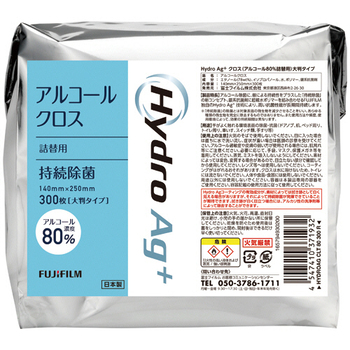 富士フイルム Hydro Ag+アルコールクロス(アルコール80%) 詰替用 1パック(300枚)