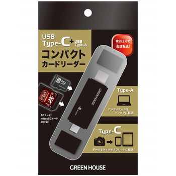 グリーンハウス USB3.0マルチ接続カードリーダー GH-CRACA-BK 1個
