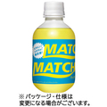 大塚食品 マッチ 270mL ペットボトル 1ケース(24本)