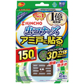 大日本除蟲菊 KINCHO 虫コナーズ アミ戸に貼るタイプ 150日 1セット(6個:2個×3パック)