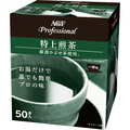 味の素AGF プロフェッショナル 特上煎茶 1.1g 1箱(50本)