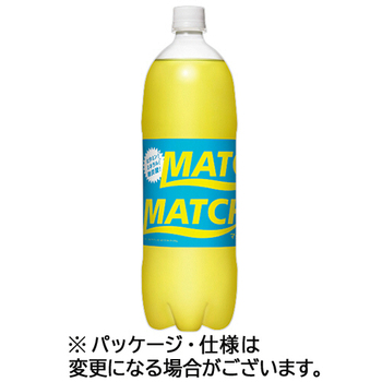 大塚食品 マッチ 1.5L ペットボトル 1ケース(8本)