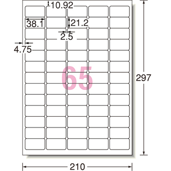 エーワン ラベルシール[インクジェット] 水に強いタイプ 光沢フィルム・ホワイト A4 65面 38.1×21.2mm 四辺余白付 角丸 28984 1冊(3シ