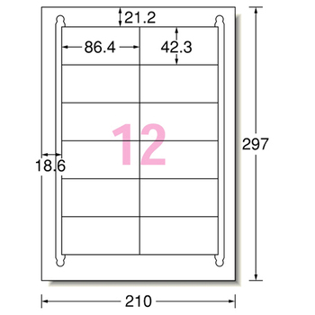 エーワン ラベルシール[プリンタ兼用] ハイグレードタイプ マット紙・ホワイト A4 12面 86.4×42.3mm 四辺余白付 76212 1冊(100シート