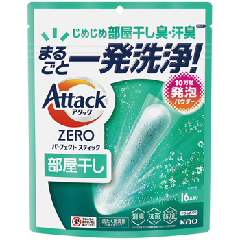 花王 アタックZERO パーフェクトスティック 部屋干し用 1パック(16本)