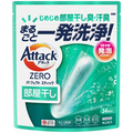花王 アタックZERO パーフェクトスティック 部屋干し用 特大 1パック(34本)